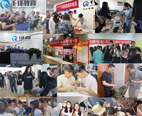 武汉IT培训机构